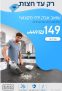 בשליש מחיר!השואב הידני הנמכר ביותר בעולם !!! דגם NVC220WC DUSTBUSTER
