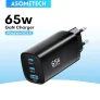 מטען קיר משולש חזק + כבל משובח ASOMETECH 65W GaN במחיר פגז!