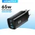מטען קיר משולש חזק + כבל משובח ASOMETECH 65W GaN במחיר פגז!