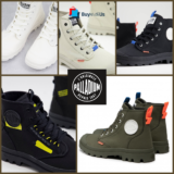 סייל מטורף על נעלי המותג פלדיום Palladium – סוף סוף איכות ומחיר נפגשים!