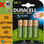 40 סוללות AA 2400mAh נטענות Duracell