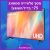 בלעדי! טלוויזיה חכמה “75 Samsung דגם UE75AU7172 במחיר שחיטה!