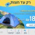 הרולס-רויס של המיחמים!מיחם הפלא 13 ליטר Universe בדיל בלעדי!