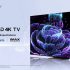 הכי זול בארץ! טלוויזיה חכמה 85" 4K UHD LED עם AndroidTV TCL 85P735