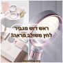 להיט! ראש דוש מגביר לחץ עם מראה וסינון מים של Diiib מבית שיאומי!