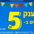 גריל גז 4 מבערים כולל כירת צד Grandhall בדיל נובמבר מטריף!