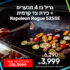 מחיר בלעדי מטורף! מיקסר בלנדר 2 ב-1 Ninja Power Nutri Mixer 1100W CB100EU