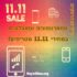 ששש, שקט.. האוזניות האלחוטיות עם סינון רעשים Tronsmart Apollo Q10!