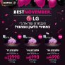 מבצעי Black Friday מבית LG על מסכי ה-OLED כבר כאן!