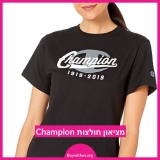 מציאון חולצות טישירט לנשים מבית צ'מפיון Champion במחירי בדיחה!