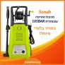 מכונת שטיפה 185 בר Sonab סונאב