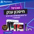 מכונת התספורת והפינישים המומלצת Kemei KM-1757 במחיר מדהים!!