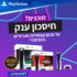 מכונת התספורת והפינישים המומלצת Kemei KM-1757 במחיר מדהים!!