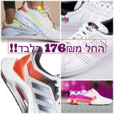 נעלי נייק, אדידס ושאר המותגים המובילים בחצי מחיר!