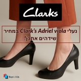נעלי Clark's Adriel Viola במחיר שידהים אתכן!