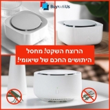 הרוצח השקט! דוחה היתושים XIAOMI Mijia Smart  Mosquito הDispeller 2 – זול וקל!