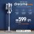 חיסול מלאי! שואב אבק אלחוטי נייד Dreame V9 Pro בסייל מוגבל בזמן!