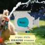 מבצע בלעדי! גלגלות השקייה חוזרת אוטומטית 20 ו 30 מ' הכוללת צינור Krauss קראוס