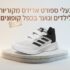 מארז 3 פנסים בין המדורגים ביותר באמזון מבית Tughlax במחיר הזיה!