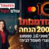 סט שמיכת קווילט פרחונית זוגית (Queen Size)