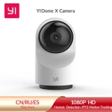 איזה דיל! מצלמת האבטחה הנהדרת YI Dome Camera X במחיר הזוי!