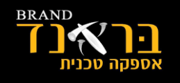בראנד אספקה טכנית - Brand