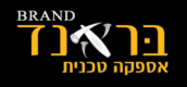בראנד אספקה טכנית - Brand