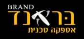 בראנד אספקה טכנית - Brand
