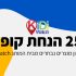 בנות זה חורף חם! מעיל פוך מהמותג האהוב Orolay במחיר פריים נדיר ומשלוח חינם!