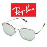 חזר! משקפי שמש רייבאן יוניסקס RayBan Rb3579n סופר מבוקשות במחיר היסטרי!