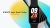 צמיד חכם מהדור החדש Xiaomi Smart Band 8 Active במחיר רצפה!
