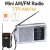 לשעת חירום: רדיו AM/FM קומפקטי במחיר רצפה