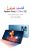 הדגם "למקצוענים" ! הטלפון החכם Xiaomi Redmi Note 12 Pro  5G+ במחירי השקה!