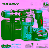 פטישון אלחוטי YOFIDRA 26 מ"מ עוצמה מקצועית עם תאימות לסוללות מקיטה במחיר טירוף!