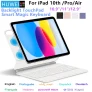 מקלדת מגנטית חכמה כוללת עברית דמויית magic keyboard לאייפדים במחיר טירוף!