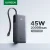 מטען נייד UGREEN 45W בנפח 20,000mAh – פתרון עוצמתי, מהיר וקומפקטי לטעינה בכל מקום