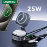 מעמד מטען אלחוטי מגנטי מתקפל 2 ב-1 UGREEN QI/QI2 במחיר שווה!