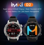 התמורה הכי משוגעת שיש! השעון החכם החדש IMIKI D2 הכולל עברית מלאה במחיר טירוף!