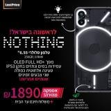 אין כלום כי לא היה כלום! הטלפון המדובר  1 Nothing נות'ינג במחיר השקה!