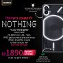 אין כלום כי לא היה כלום! הטלפון המדובר  1 Nothing נות'ינג במחיר השקה!