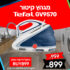 מחיר הזייה, לחטוף! מכונית שלט רחוק BEZGAR TB201 ביחס 1:20 בריסוק מחיר באמזון!