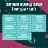 טסים לחו״ל? קחו טרולי של Camptown במחיר בדיחה!