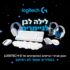 מיקסר מקצועי משולב Bosch בוש MUM59N26CB לעיבוד עד 2 ק"ג בצק במחיר רצפה + מתנה!