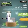 מכשיר הסרת שיער מתקדם Braun Silk·expert Pro 5 PL5117 בשיטת IPL בדיל מקומי נדיר!