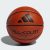 כדורסל מעולה מקורי Adidas All Court 3.0 והכי מבוקש ברשת במחיר של פעם באף פעם!