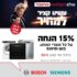 רמקול אלחוטי קומפקטי ועמיד כולל קליפס מובנה HiFuture Pocket S בכפל קופונים!