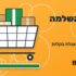 ערכת שטיפת רכב ללא מים Chemical Guys HOL401