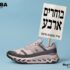 בלנדר נייד Ninja Blast Max בנפח כ־650 מ״ל עם כלי Twist & Go