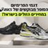 משחת שיניים בגודל נסיעות Colgate MaxFresh, מארז 24 שפופרות