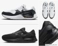 נעלי ספורט לגבר Nike Air Max SYSTM בסייל שווה!